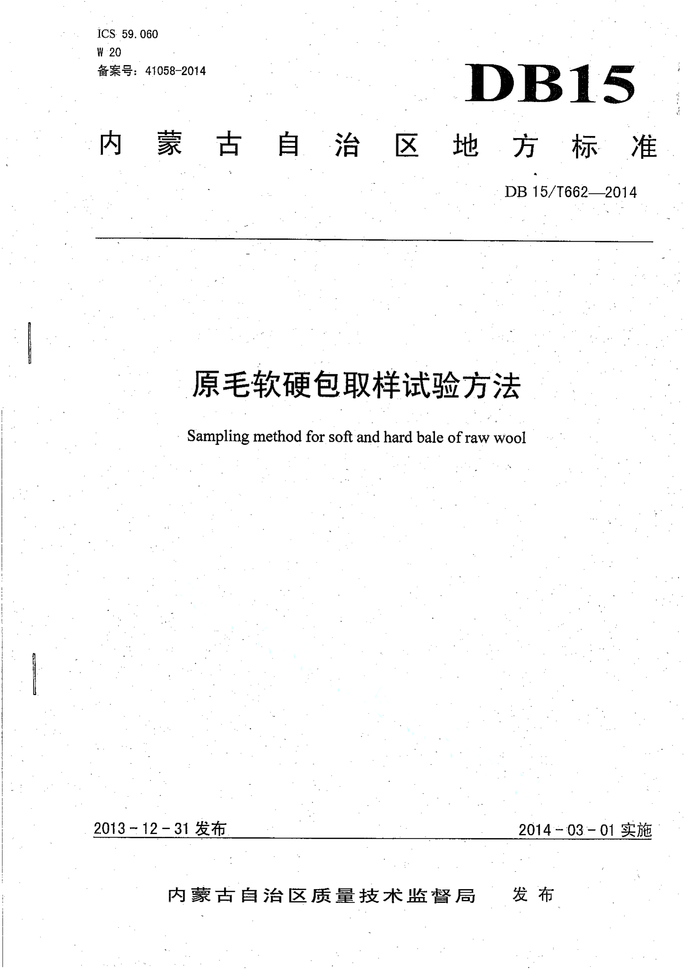 资源详情图